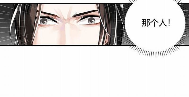 第95话 旧怨新仇25