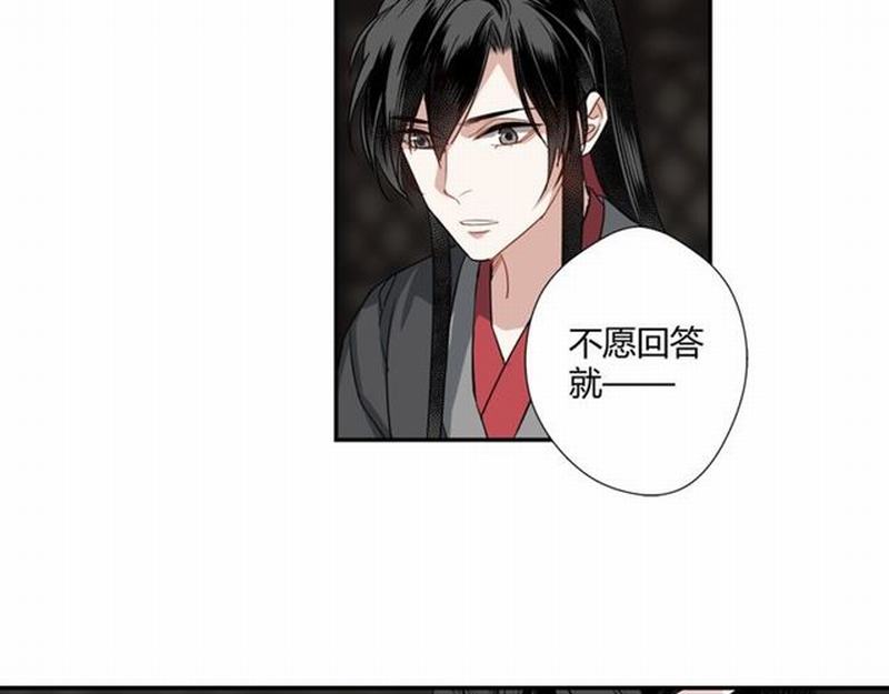 第80话 身后之人9