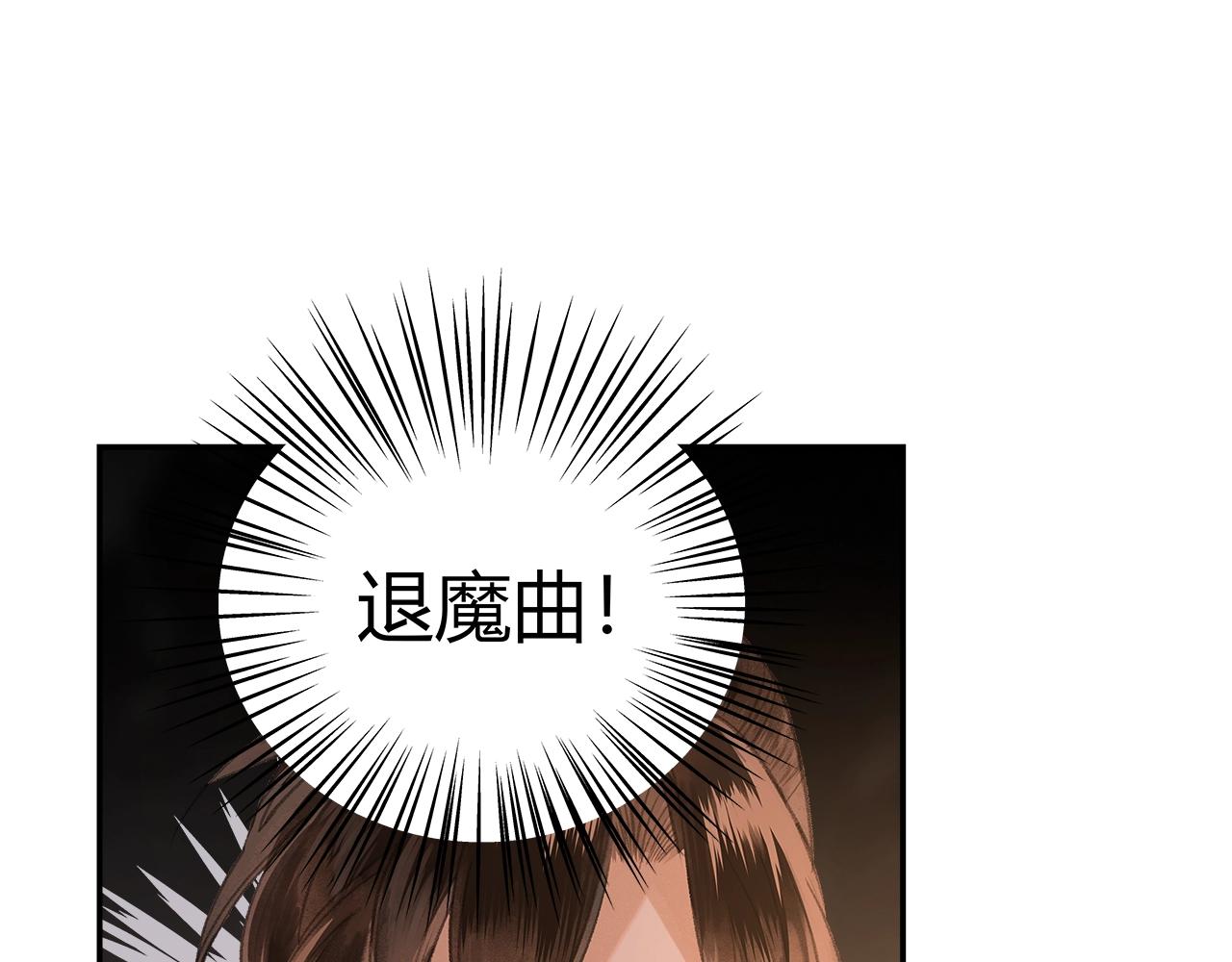第210话 秣陵苏氏53