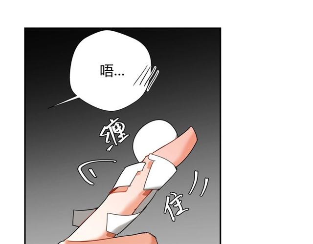 第130话 化身纸人23