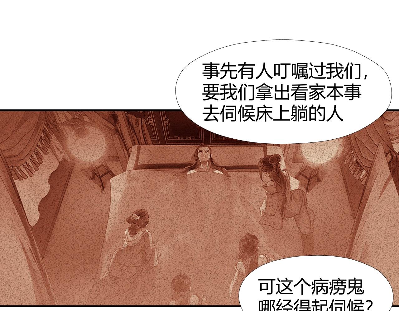 第219话 死因31