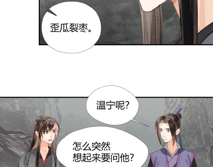 第196话 明知不可为而为之10