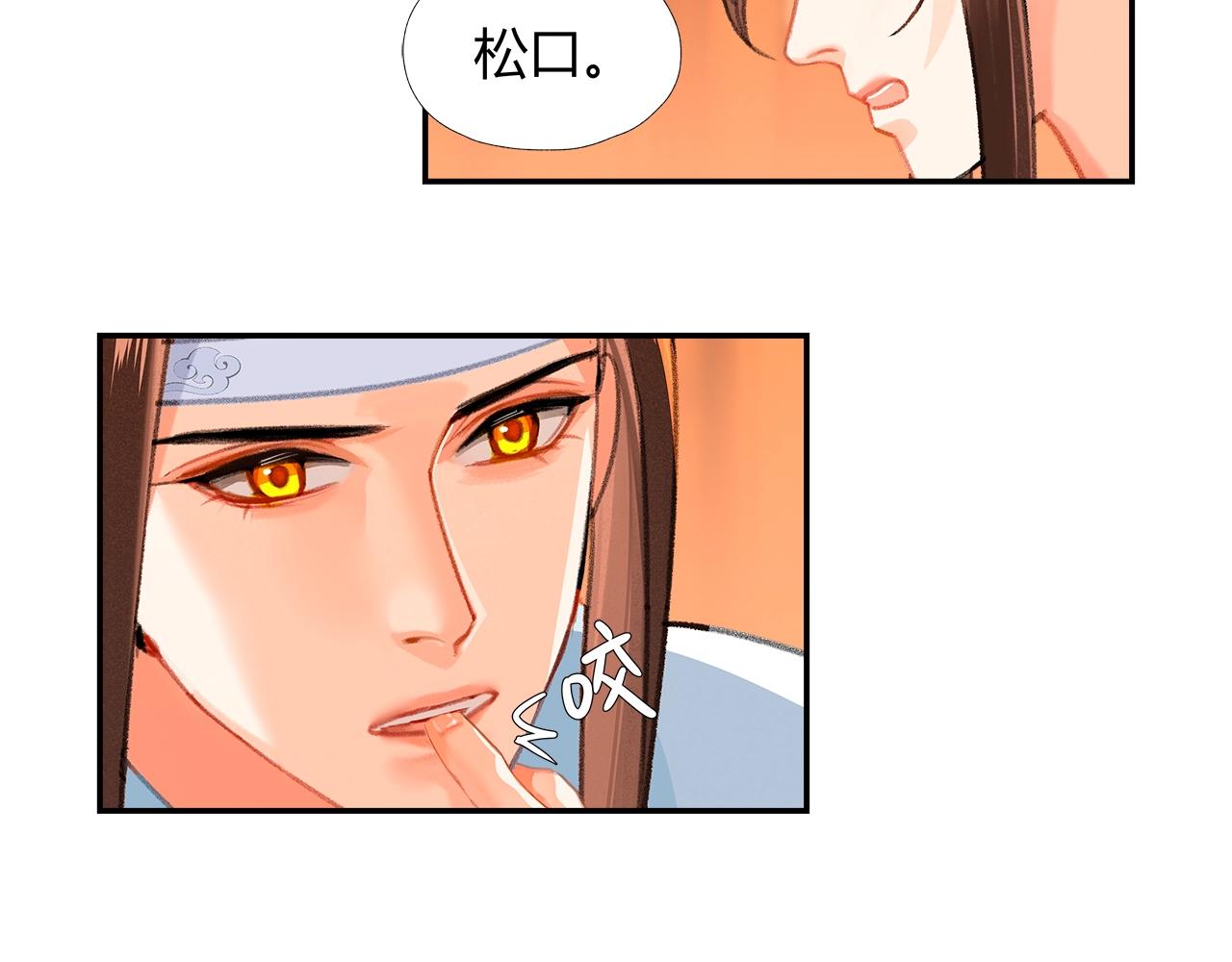 第228话 喝醉了5