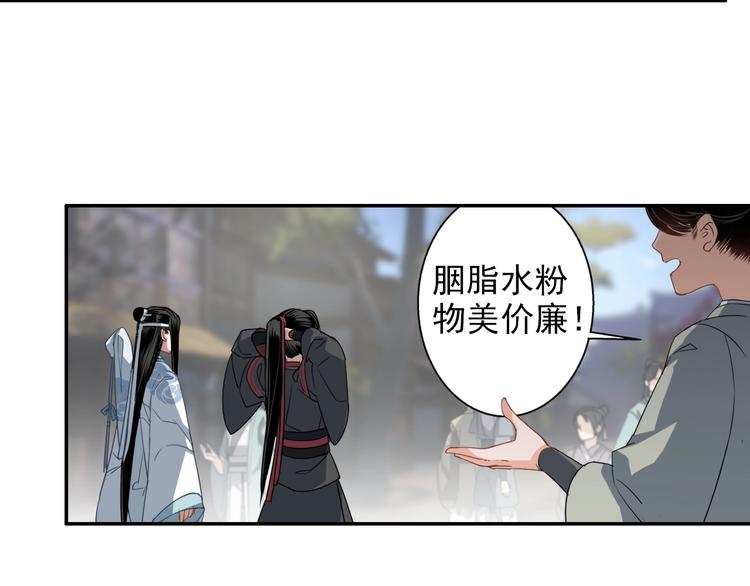 第47话 指路22