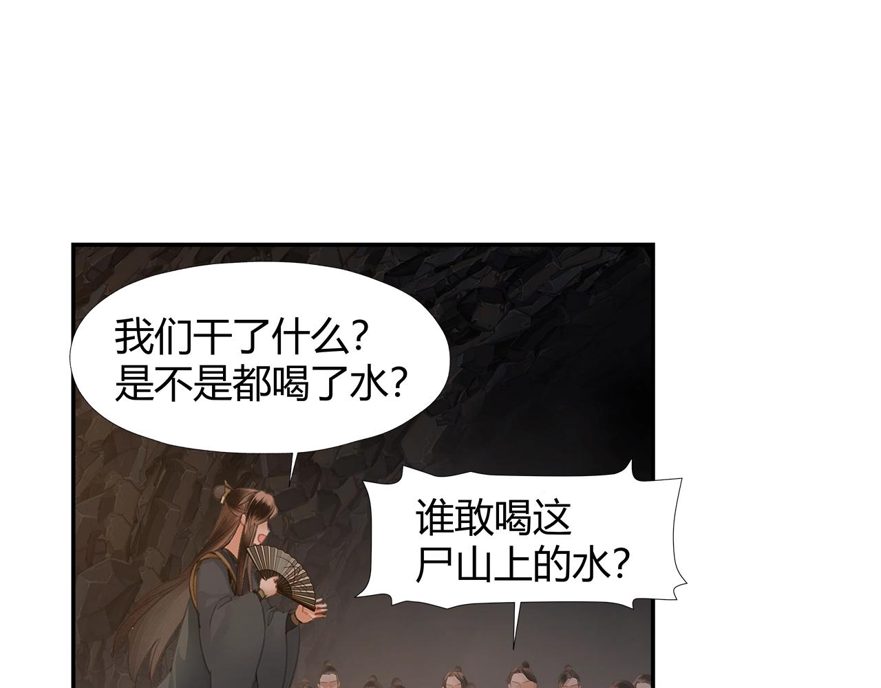 第210话 秣陵苏氏14