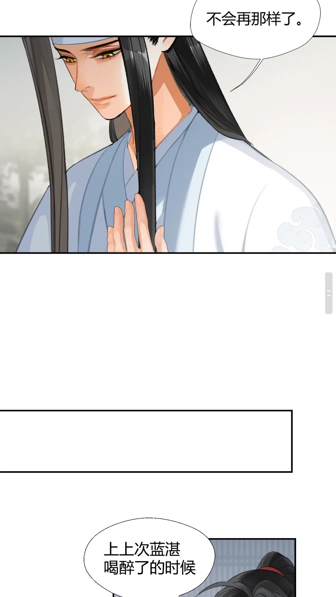 第176 软禁之地22