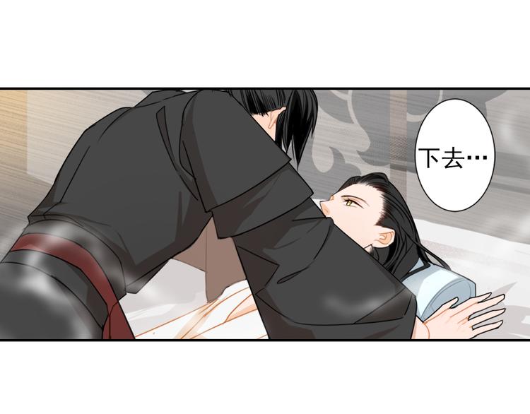 第29话 静室40