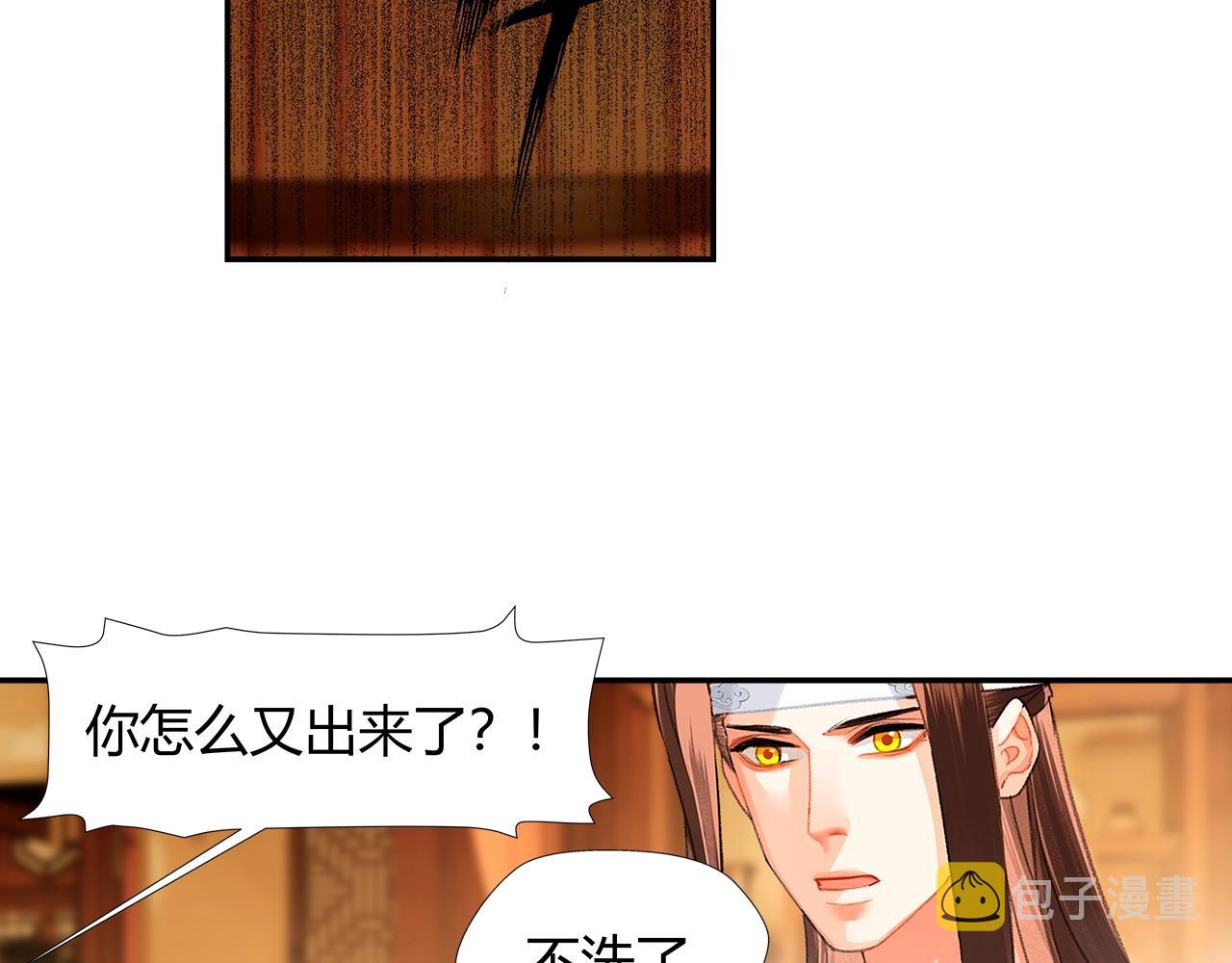 第230话 “胡闹”35