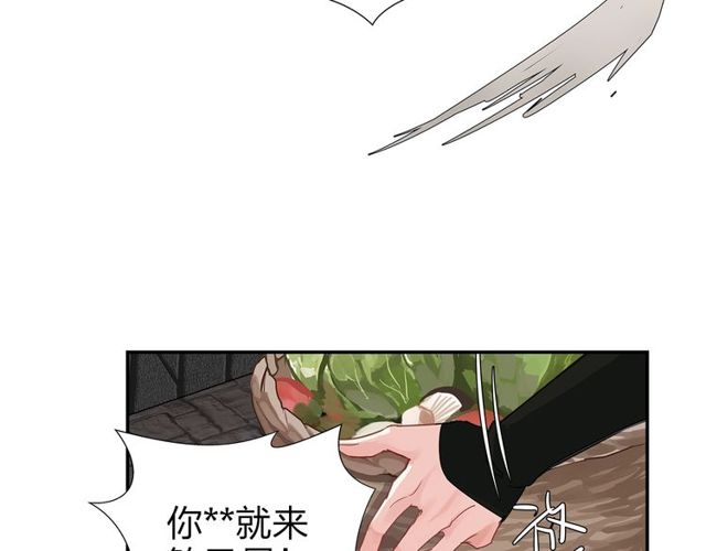 第96话 破裂的谎言50
