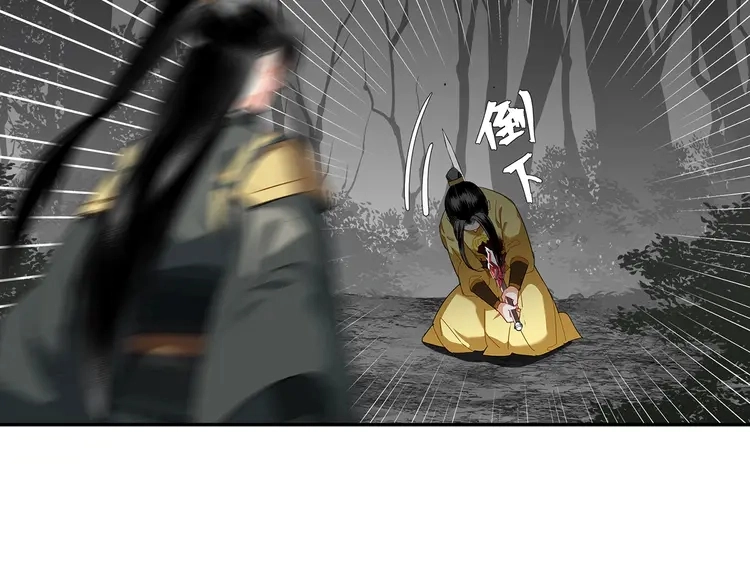 第136话 逼不得已20