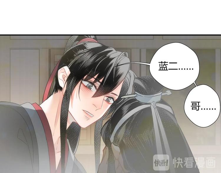 第114话 先睡后醉15