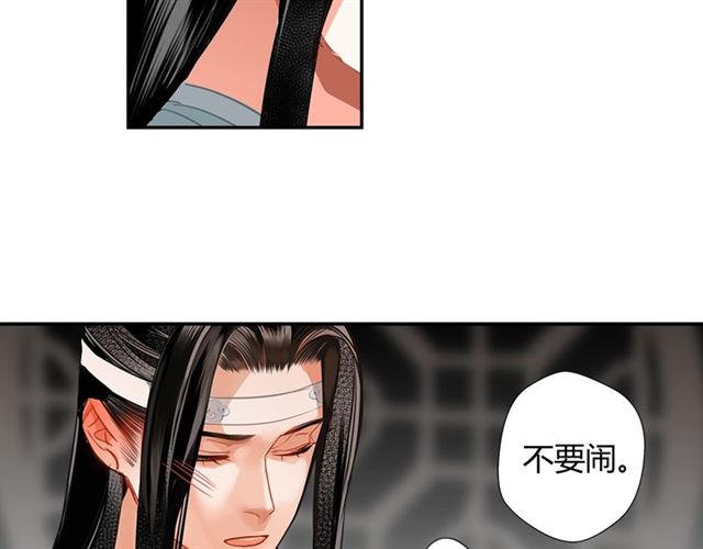 第130话 化身纸人20