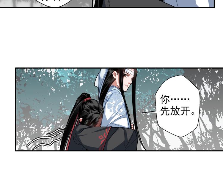 第50话 神秘棺材12
