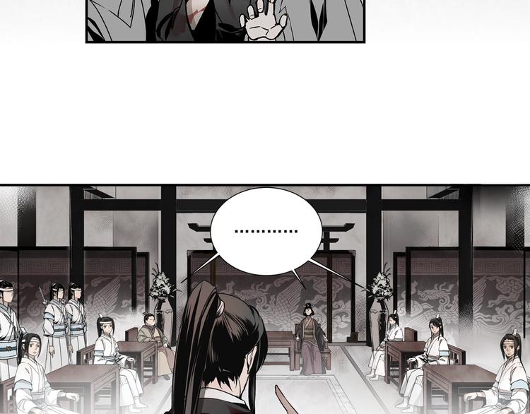第4话 姑苏蓝氏9