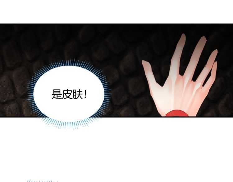 第156话 潜入头洞42