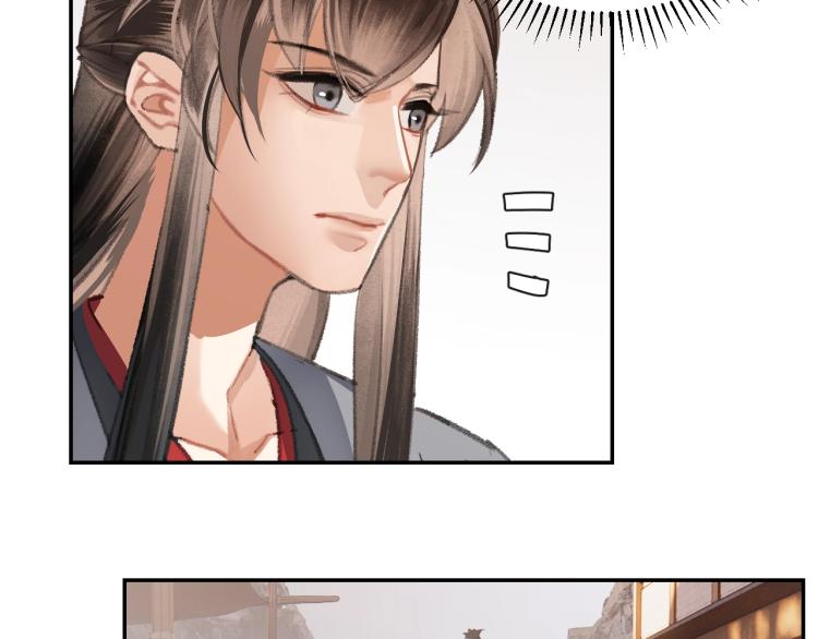 第203话 师姐的嫁衣7