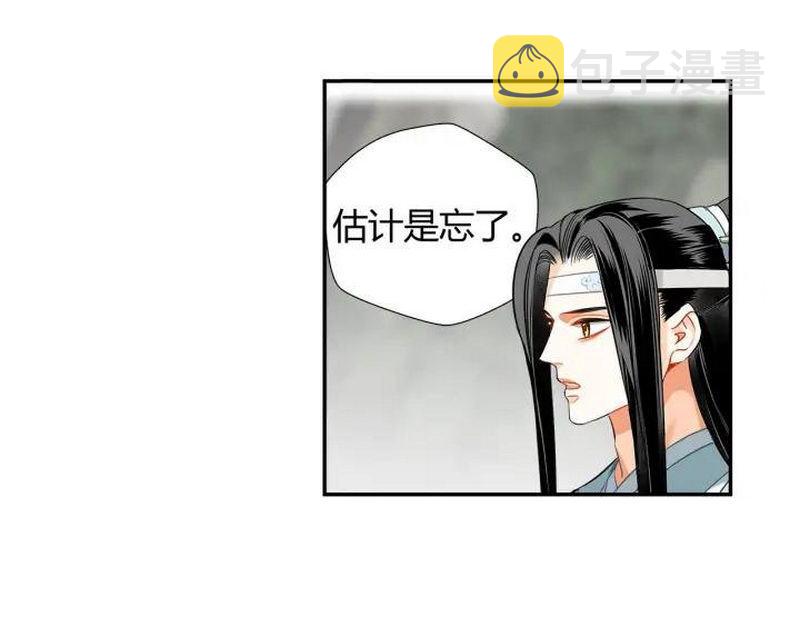 第139话 反杀7