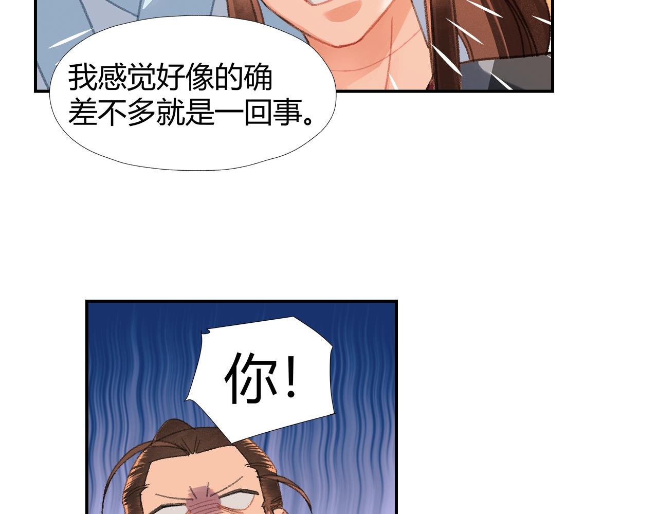 第239话他竟然笑了20
