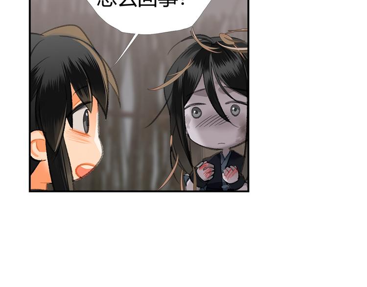 第180话 突然出现的人52