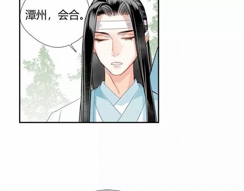 第121话 抹额的意义8
