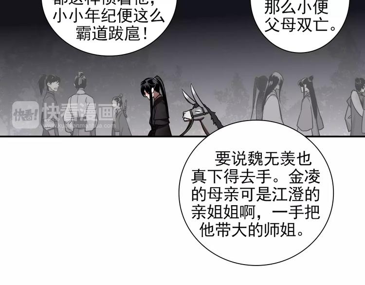 第18话 再会23