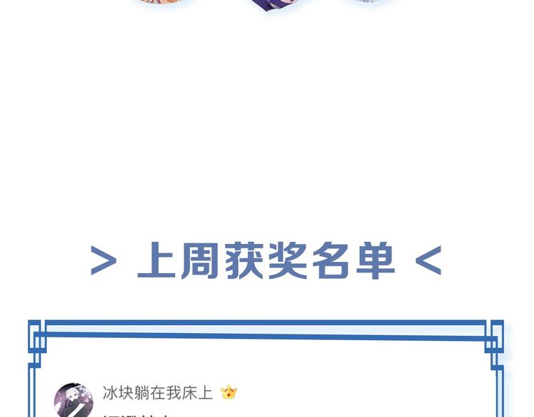 第39话 引诱40