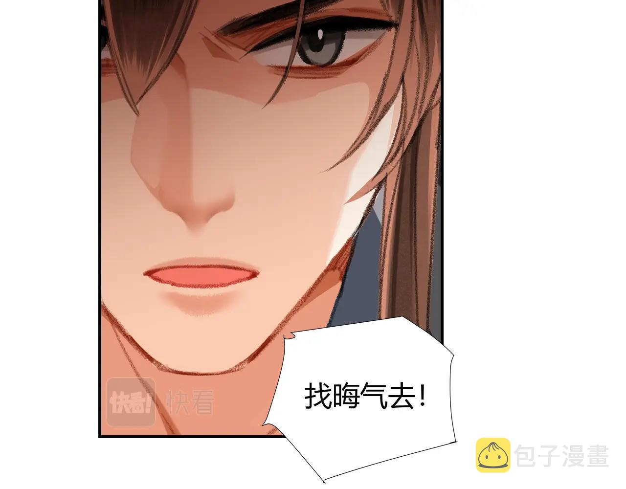 第233话后悔59