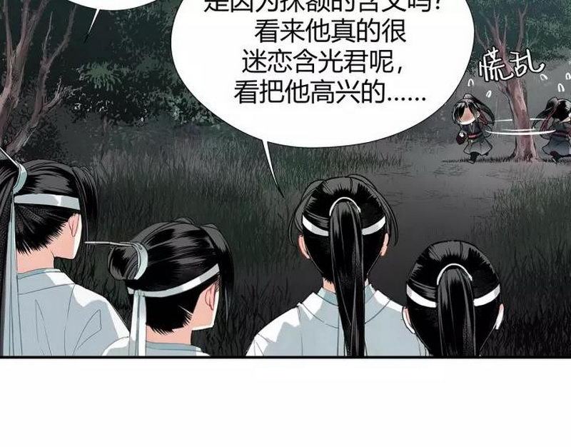 第123话 来啦大爷～13