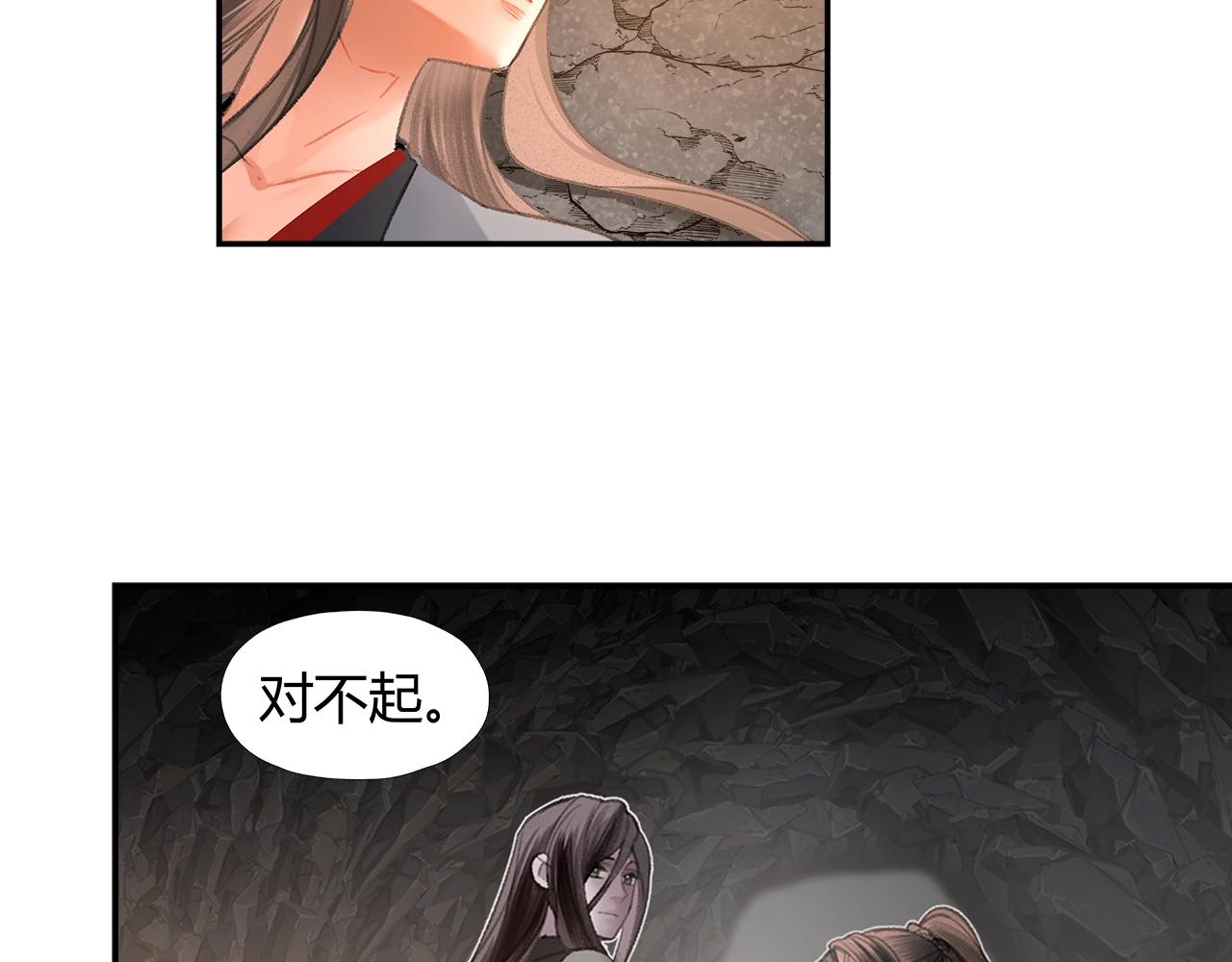第206话 请罪56