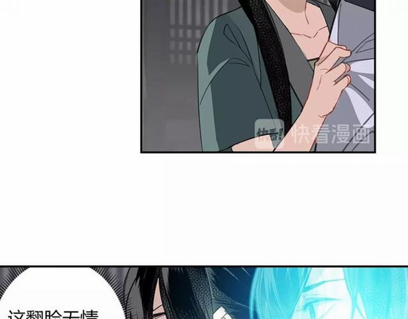 第89话 翻脸无情翻脸笑31