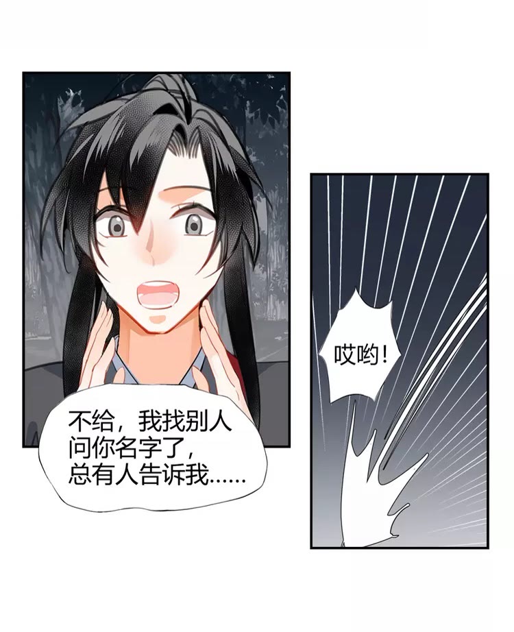 第148话 绵绵21