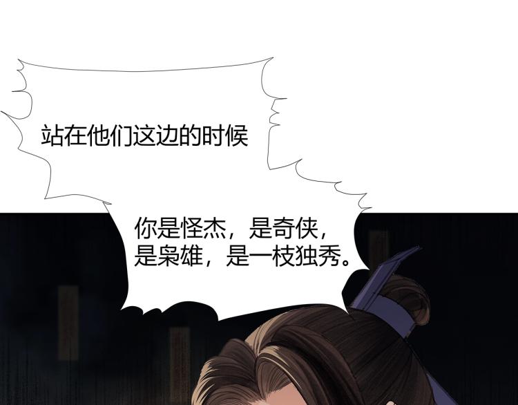 第196话 明知不可为而为之42