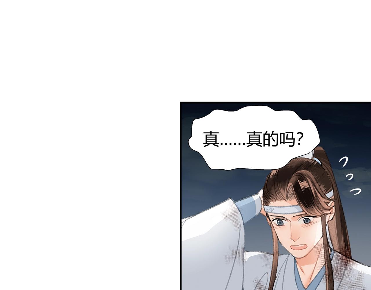 第216话 思追37