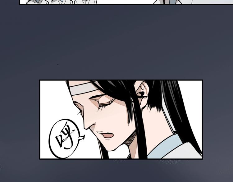第6话 引尸旗阵28