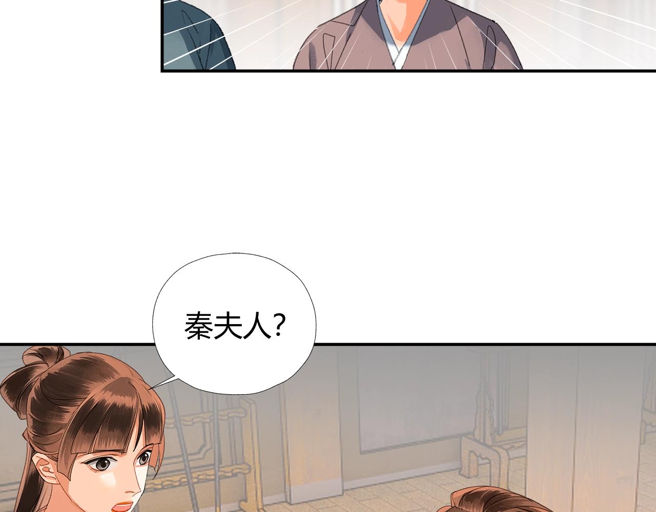 第220话 东窗事发5