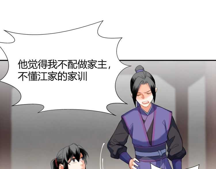 第161话 云梦双杰13