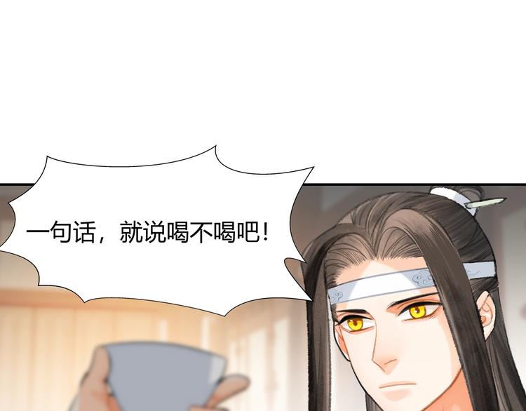 第192话 藏起来23