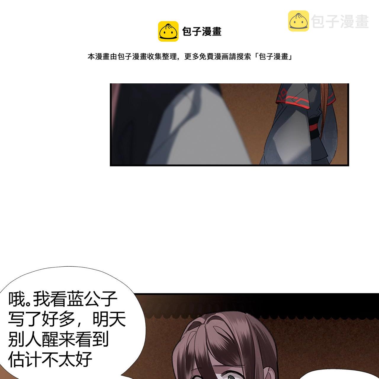 第233话后悔50