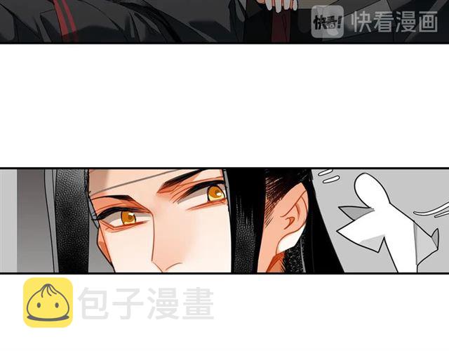 第130话 化身纸人13