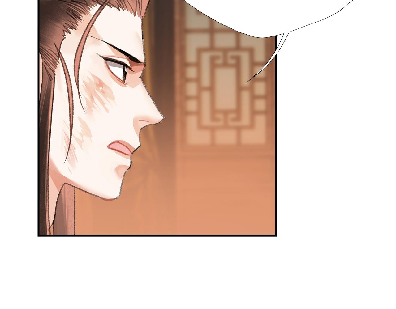 第244话千疮百孔咒7