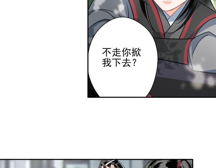 第42话 赔罪11