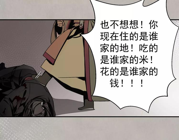 第2话 我并不是大魔头8