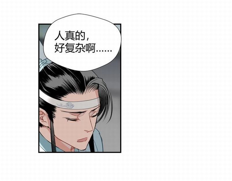 第112话 一颗糖59