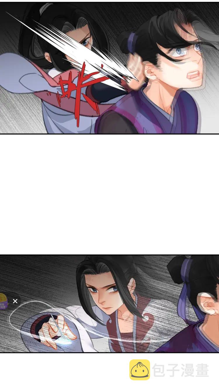 第167话 金丹已失20