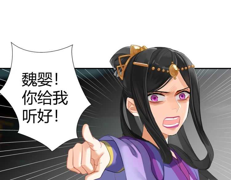 第164话 紫电认主15