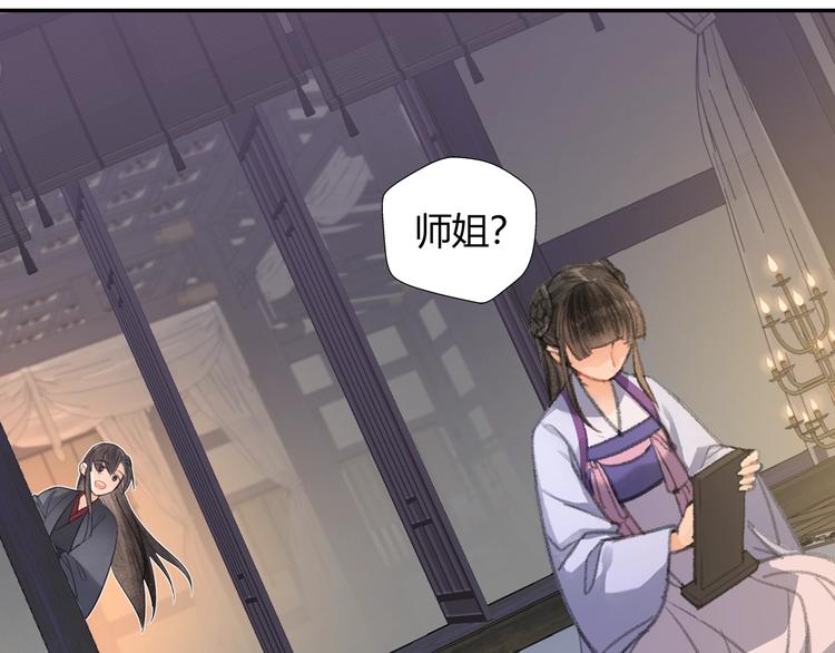第191话 物是人非29