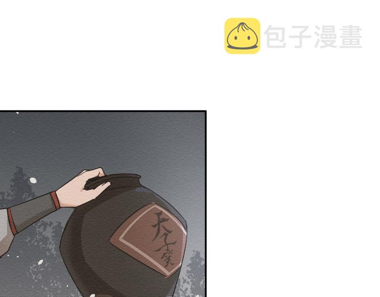 第31话 天子笑33