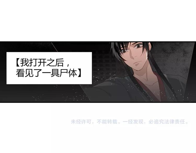 第84话 最厉害的人40