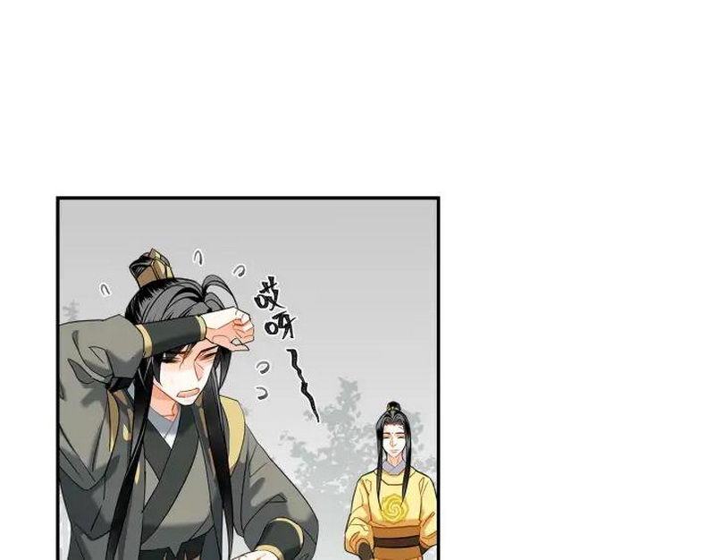 第143话 兄弟阋墙11