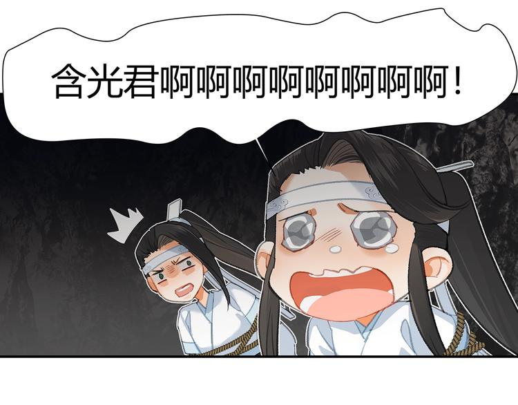 第182话 伏魔洞41